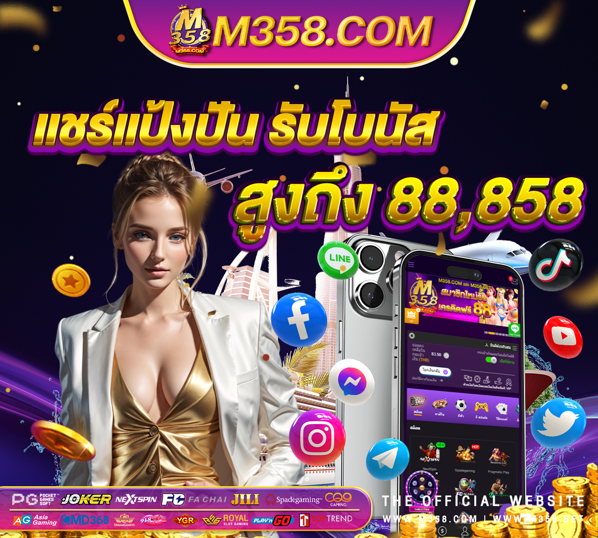 วิเคราะห์ บอล โค ปา ลิ เบอร์ ตาด อ เร ส วัน นี้